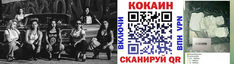 Кокаин Columbia  Кашин 