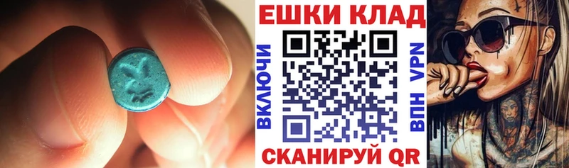 KRAKEN tor  где можно купить   Кашин  Экстази TESLA 