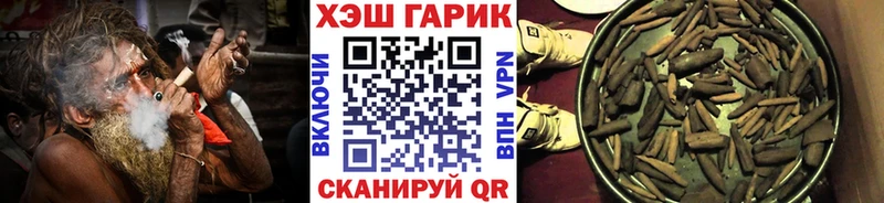 цена наркотик  Кашин  ГАШИШ Premium 