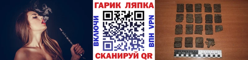 ГАШИШ ice o lator Кашин