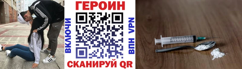 кракен сайт  Кашин  Героин герыч 