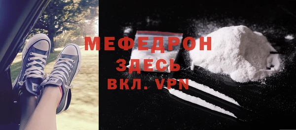 альфа пвп VHQ Надым