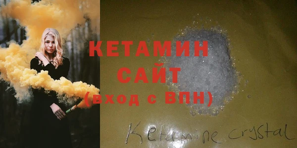 альфа пвп VHQ Надым