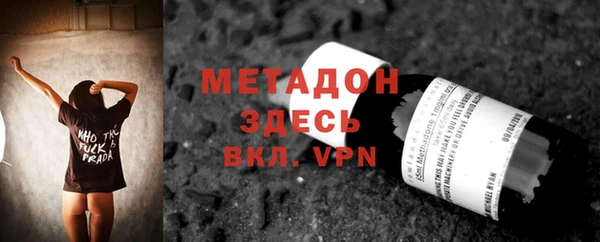 альфа пвп VHQ Надым