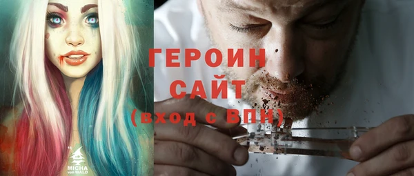 мескалин Михайлов
