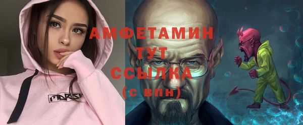соль курить ск Навашино