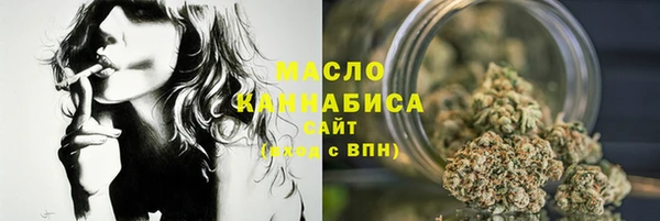 соль курить ск Навашино