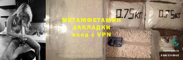 мескалин Михайлов