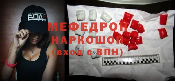 альфа пвп VHQ Надым