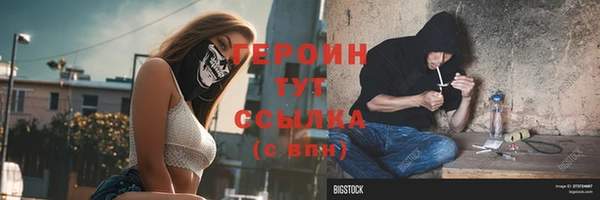 амфетамин Михайловка