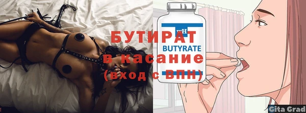 мдпв Гусь-Хрустальный