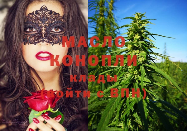 соль курить ск Навашино