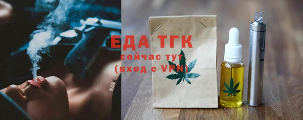 альфа пвп VHQ Надым