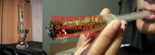 соль курить ск Навашино