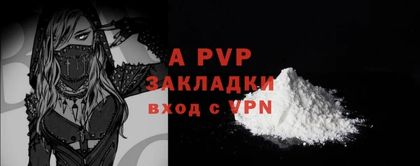 таблы Наволоки