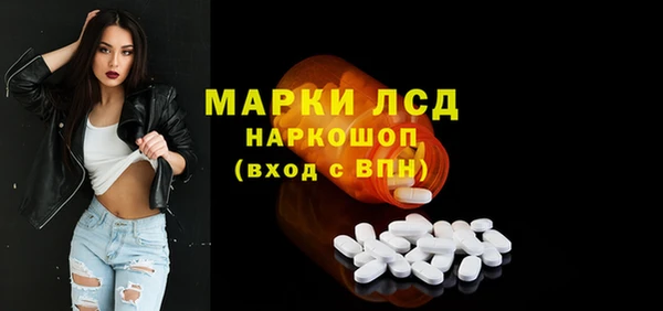 альфа пвп VHQ Надым