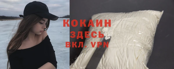 альфа пвп VHQ Надым