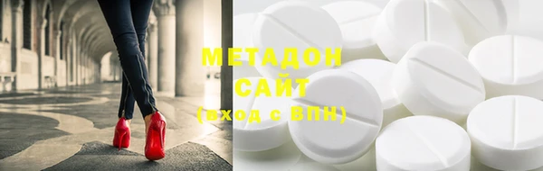 амфетамин Михайловка
