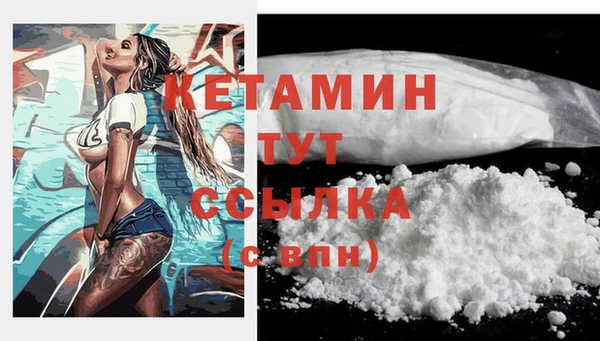 амфетамин Михайловка