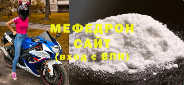 альфа пвп VHQ Надым