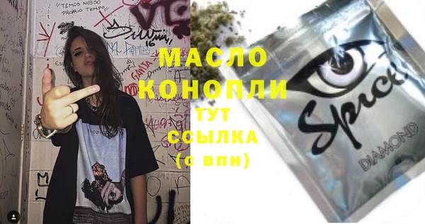 амфетамин Михайловка