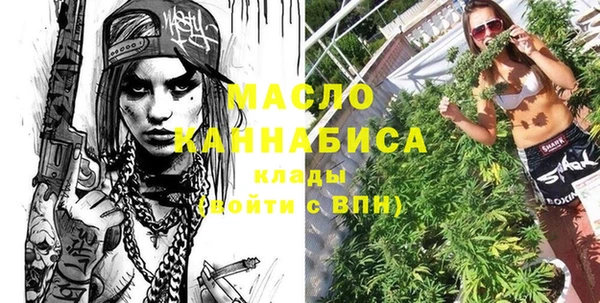 амфетамин Михайловка