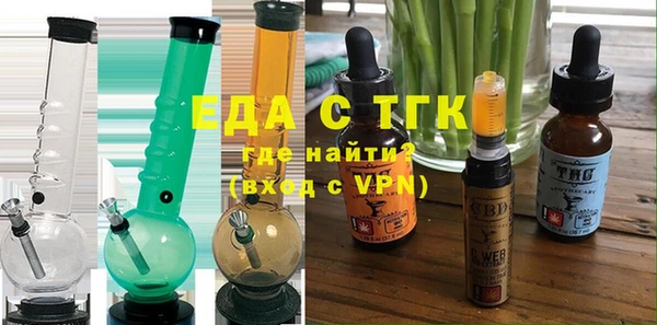 соль курить ск Навашино