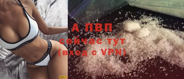 соль курить ск Навашино