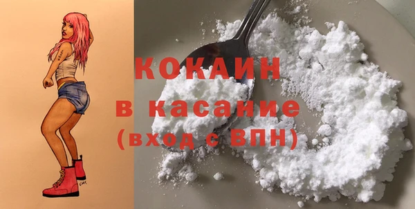 альфа пвп VHQ Надым