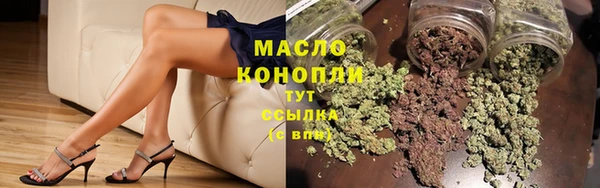 амфетамин Михайловка