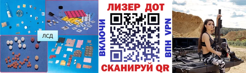 Лсд 25 экстази кислота  наркошоп  Кашин 