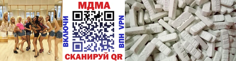 наркошоп  Кашин  MDMA crystal 