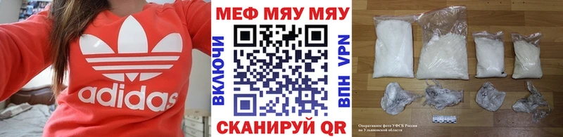 MEGA зеркало  Кашин  МЕФ мяу мяу  сколько стоит 