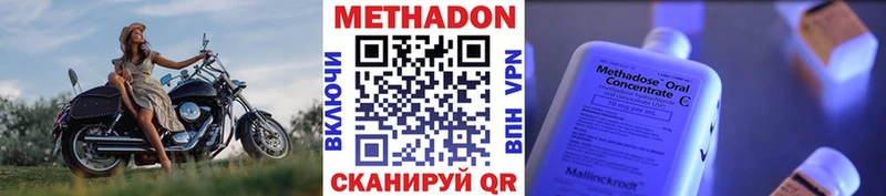 МЕТАДОН кристалл  даркнет сайт  Кашин 