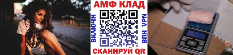 МЕТАМФЕТАМИН витя  Кашин 