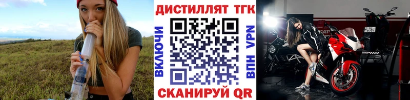 ТГК жижа даркнет телеграм Кашин где найти